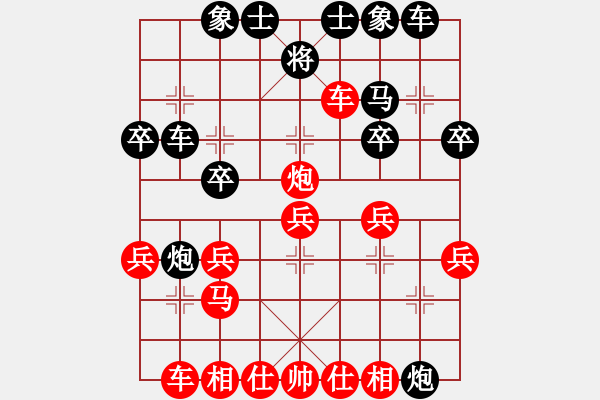 象棋棋譜圖片：象棋數(shù)據(jù)庫(9段)-勝-龍族小白龍(3段) - 步數(shù)：30 