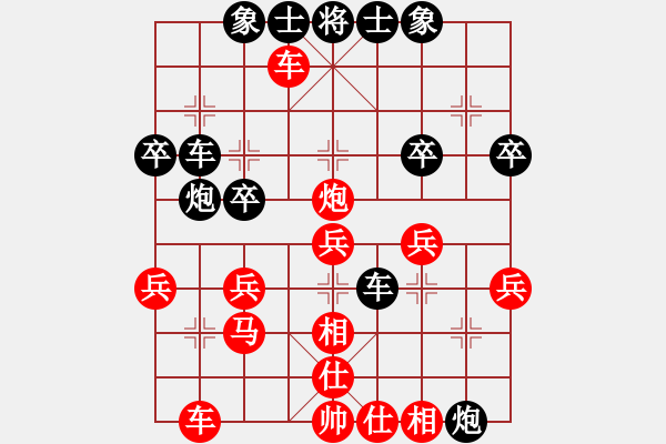 象棋棋譜圖片：象棋數(shù)據(jù)庫(9段)-勝-龍族小白龍(3段) - 步數(shù)：40 