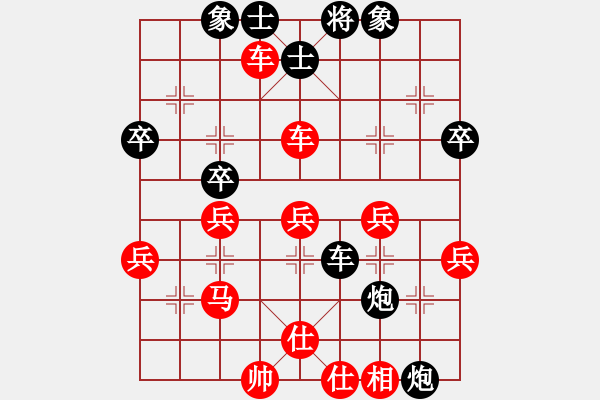 象棋棋譜圖片：象棋數(shù)據(jù)庫(9段)-勝-龍族小白龍(3段) - 步數(shù)：50 