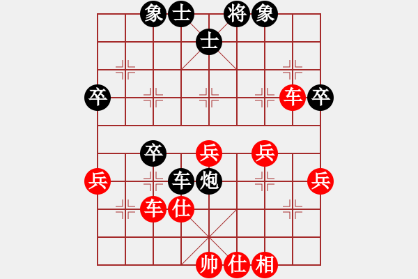 象棋棋譜圖片：象棋數(shù)據(jù)庫(9段)-勝-龍族小白龍(3段) - 步數(shù)：60 