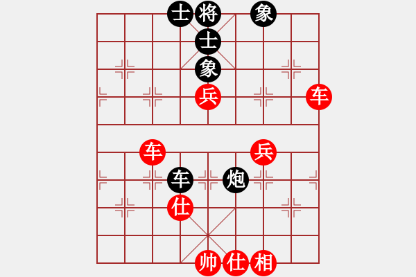 象棋棋譜圖片：象棋數(shù)據(jù)庫(9段)-勝-龍族小白龍(3段) - 步數(shù)：70 