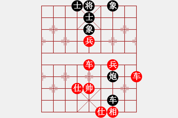 象棋棋譜圖片：象棋數(shù)據(jù)庫(9段)-勝-龍族小白龍(3段) - 步數(shù)：80 