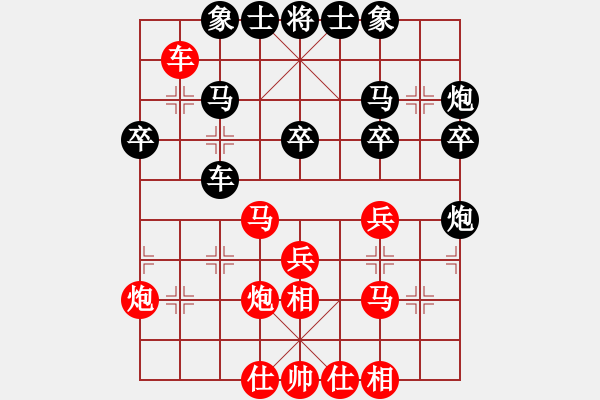 象棋棋譜圖片：國(guó)家領(lǐng)導(dǎo)(5段)-負(fù)-qdgm(5段) - 步數(shù)：30 