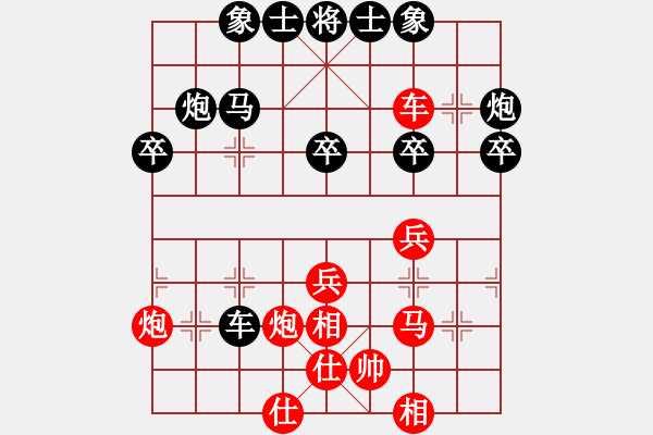 象棋棋譜圖片：國(guó)家領(lǐng)導(dǎo)(5段)-負(fù)-qdgm(5段) - 步數(shù)：40 