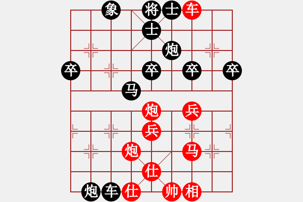 象棋棋譜圖片：國(guó)家領(lǐng)導(dǎo)(5段)-負(fù)-qdgm(5段) - 步數(shù)：50 