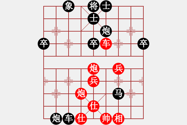 象棋棋譜圖片：國(guó)家領(lǐng)導(dǎo)(5段)-負(fù)-qdgm(5段) - 步數(shù)：54 