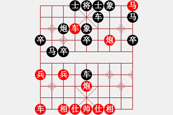 象棋棋譜圖片：粵東兵王(北斗)對(duì)三步虎 - 步數(shù)：40 