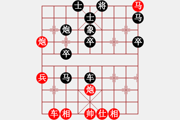 象棋棋譜圖片：粵東兵王(北斗)對(duì)三步虎 - 步數(shù)：50 