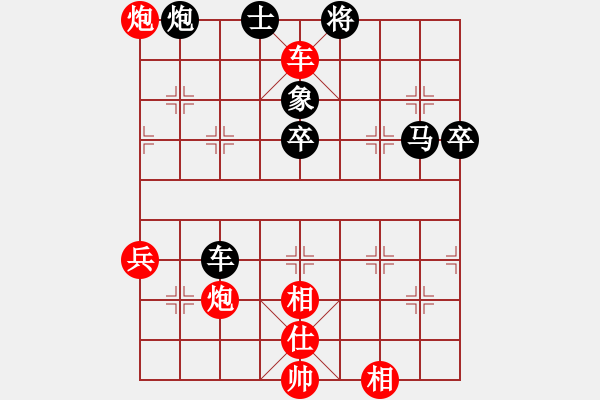 象棋棋譜圖片：粵東兵王(北斗)對(duì)三步虎 - 步數(shù)：80 