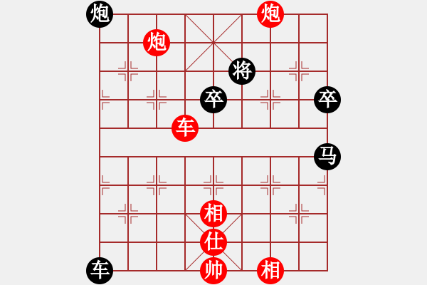 象棋棋譜圖片：粵東兵王(北斗)對(duì)三步虎 - 步數(shù)：96 