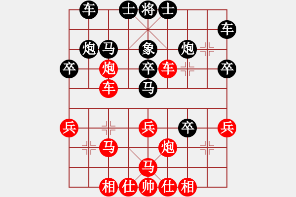 象棋棋譜圖片：kcxjg feir - 步數(shù)：30 