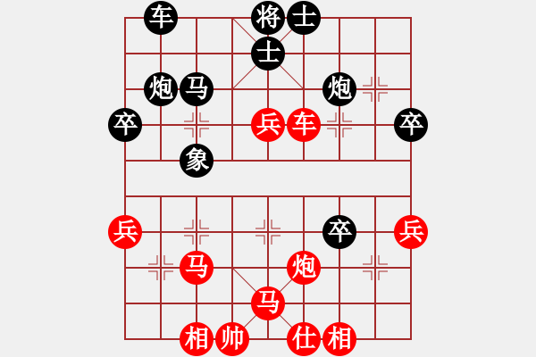 象棋棋譜圖片：kcxjg feir - 步數(shù)：40 