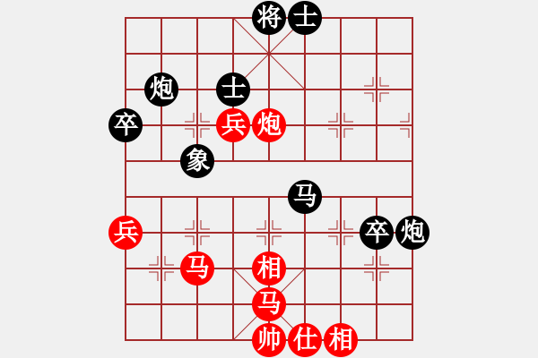 象棋棋譜圖片：kcxjg feir - 步數(shù)：60 