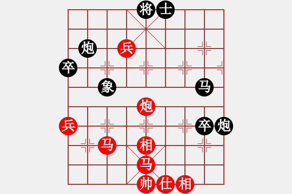 象棋棋譜圖片：kcxjg feir - 步數(shù)：63 