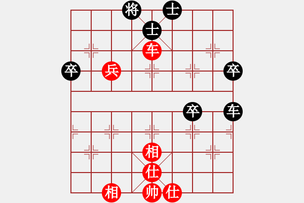 象棋棋譜圖片：銳龍砍王鳥(9星)-和-北在北方(9星) - 步數(shù)：100 