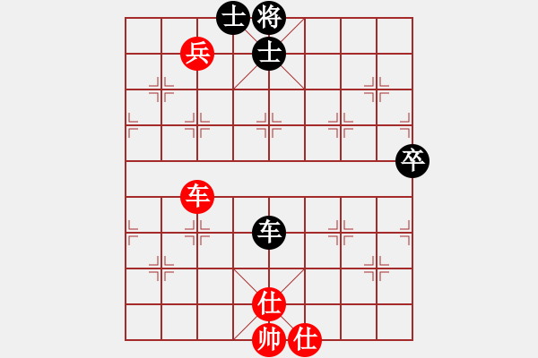 象棋棋譜圖片：銳龍砍王鳥(9星)-和-北在北方(9星) - 步數(shù)：140 