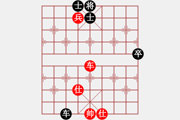 象棋棋譜圖片：銳龍砍王鳥(9星)-和-北在北方(9星) - 步數(shù)：160 