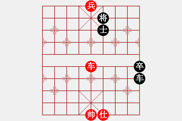 象棋棋譜圖片：銳龍砍王鳥(9星)-和-北在北方(9星) - 步數(shù)：230 