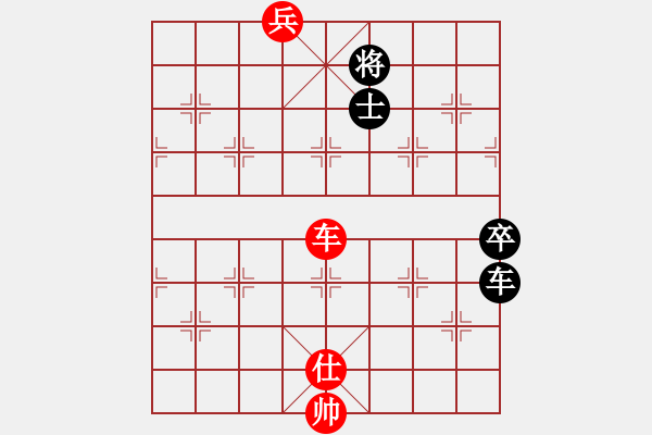 象棋棋譜圖片：銳龍砍王鳥(9星)-和-北在北方(9星) - 步數(shù)：250 