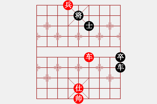 象棋棋譜圖片：銳龍砍王鳥(9星)-和-北在北方(9星) - 步數(shù)：260 