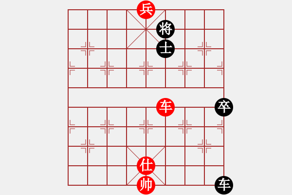 象棋棋譜圖片：銳龍砍王鳥(9星)-和-北在北方(9星) - 步數(shù)：270 