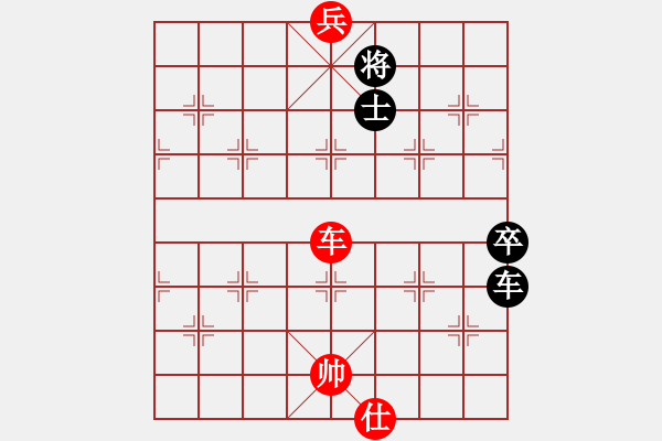 象棋棋譜圖片：銳龍砍王鳥(9星)-和-北在北方(9星) - 步數(shù)：280 