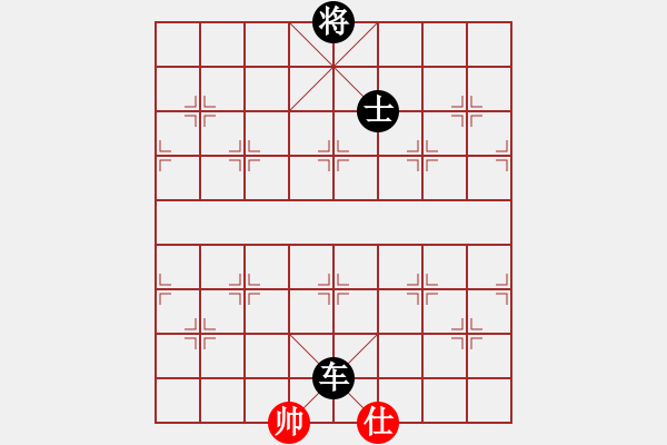 象棋棋譜圖片：銳龍砍王鳥(9星)-和-北在北方(9星) - 步數(shù)：290 