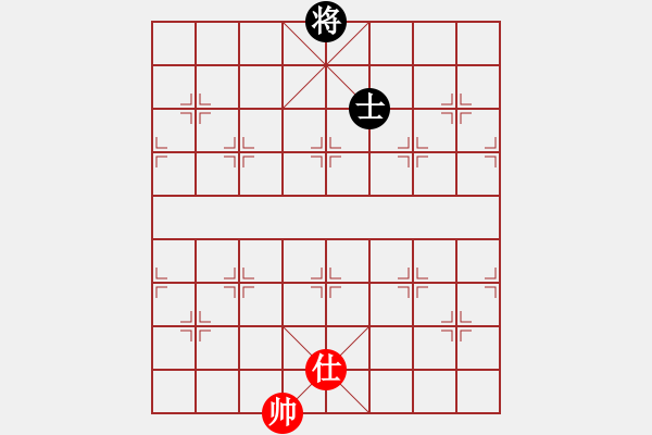 象棋棋譜圖片：銳龍砍王鳥(9星)-和-北在北方(9星) - 步數(shù)：291 