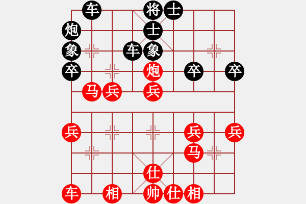 象棋棋譜圖片：銳龍砍王鳥(9星)-和-北在北方(9星) - 步數(shù)：40 