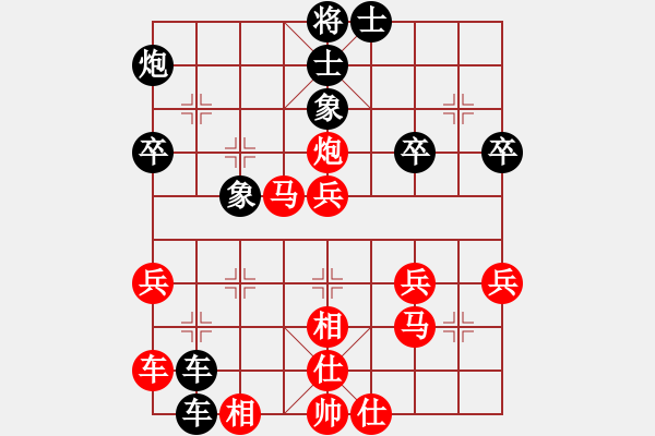 象棋棋譜圖片：銳龍砍王鳥(9星)-和-北在北方(9星) - 步數(shù)：50 