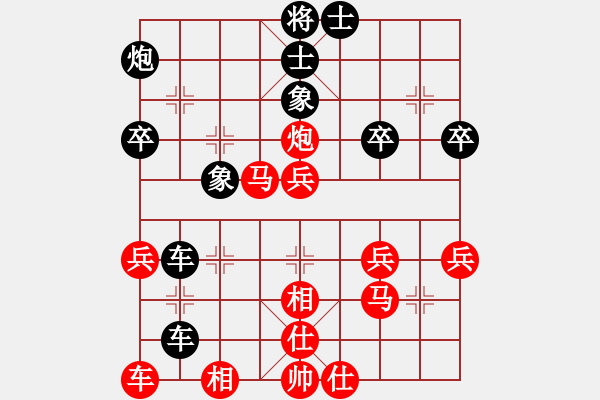 象棋棋譜圖片：銳龍砍王鳥(9星)-和-北在北方(9星) - 步數(shù)：60 