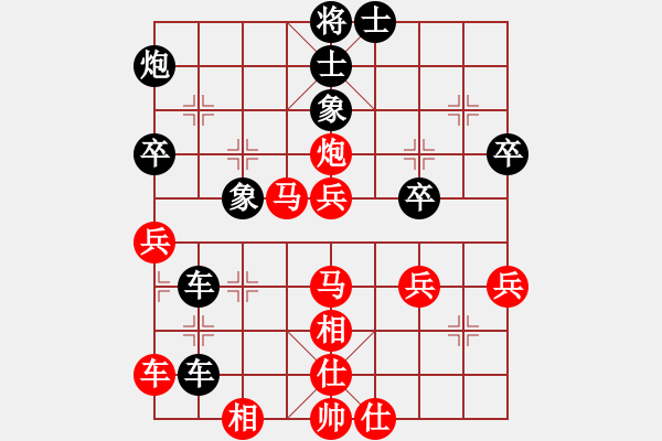 象棋棋譜圖片：銳龍砍王鳥(9星)-和-北在北方(9星) - 步數(shù)：70 