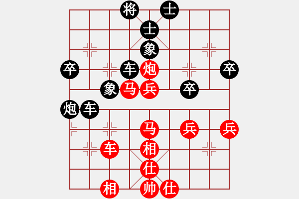 象棋棋譜圖片：銳龍砍王鳥(9星)-和-北在北方(9星) - 步數(shù)：80 