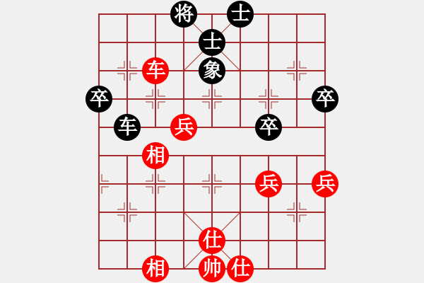 象棋棋譜圖片：銳龍砍王鳥(9星)-和-北在北方(9星) - 步數(shù)：90 