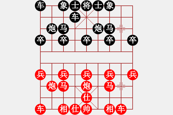 象棋棋譜圖片：四少爺黑SV文昌棋友紅 - 步數(shù)：10 