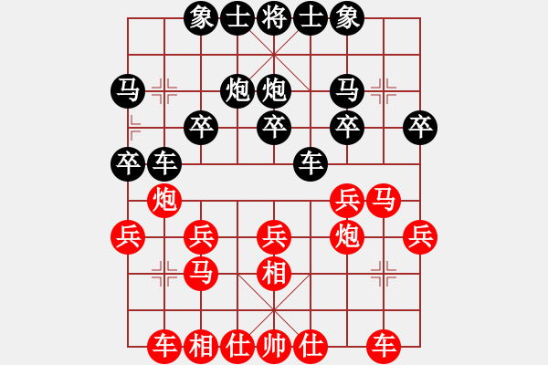 象棋棋譜圖片：重慶 張勇 勝 閬中 牛愛平 - 步數(shù)：20 