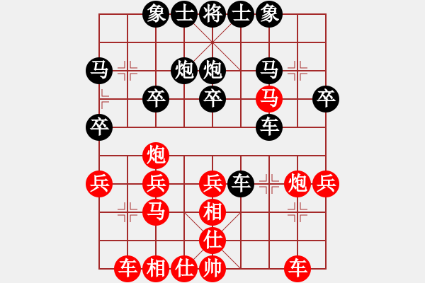 象棋棋譜圖片：重慶 張勇 勝 閬中 牛愛平 - 步數(shù)：30 