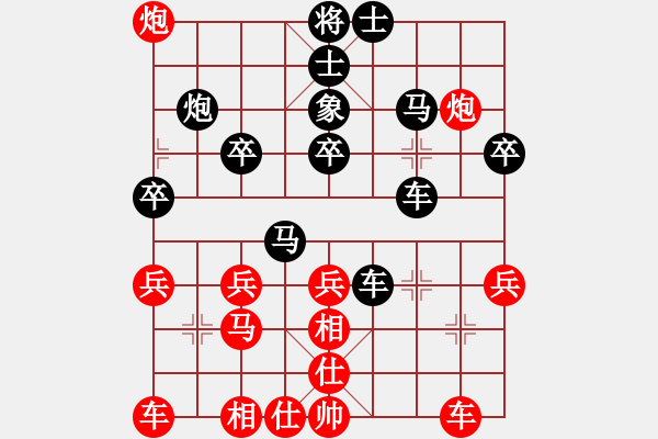 象棋棋譜圖片：重慶 張勇 勝 閬中 牛愛平 - 步數(shù)：40 