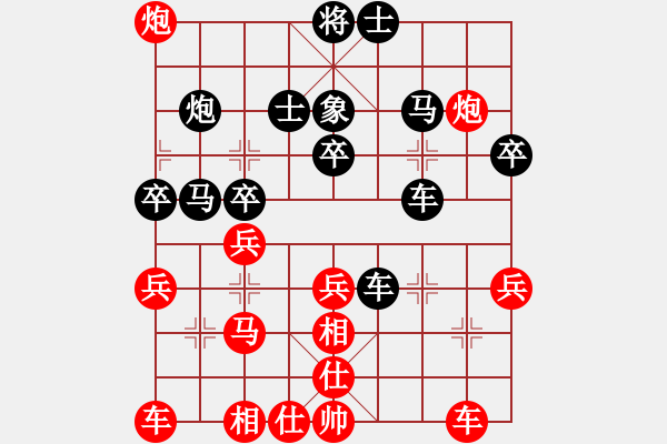 象棋棋譜圖片：重慶 張勇 勝 閬中 牛愛平 - 步數(shù)：50 