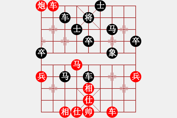 象棋棋譜圖片：重慶 張勇 勝 閬中 牛愛平 - 步數(shù)：70 