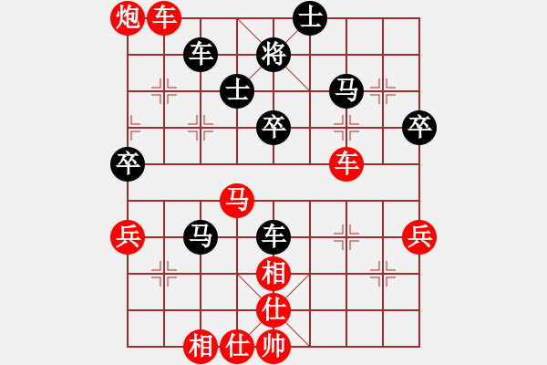 象棋棋譜圖片：重慶 張勇 勝 閬中 牛愛平 - 步數(shù)：71 