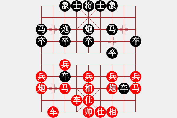 象棋棋譜圖片：第二輪成都棋院許文章先勝重慶黃偉 - 步數(shù)：20 