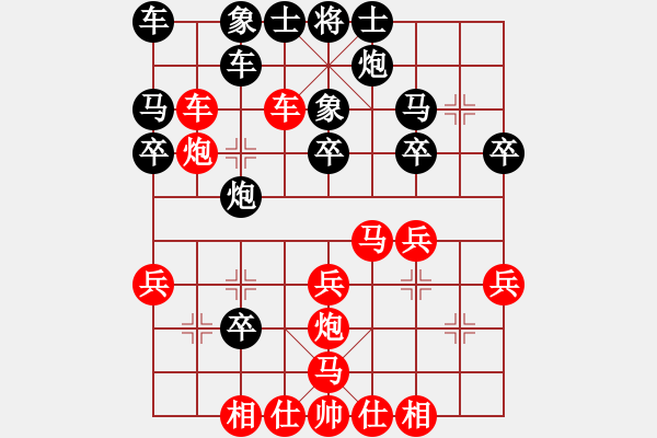 象棋棋譜圖片：天叫我殺你紅先勝蔡四 - 步數(shù)：30 