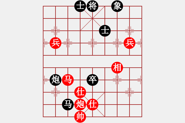 象棋棋谱图片：艾保宏 先和 陈柳刚 - 步数：110 