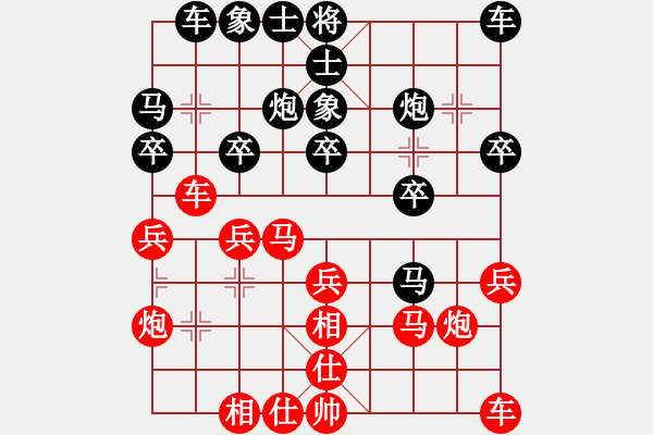 象棋棋谱图片：艾保宏 先和 陈柳刚 - 步数：20 