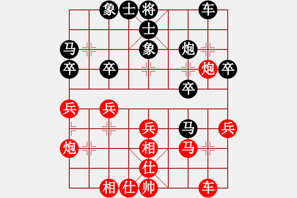 象棋棋谱图片：艾保宏 先和 陈柳刚 - 步数：30 