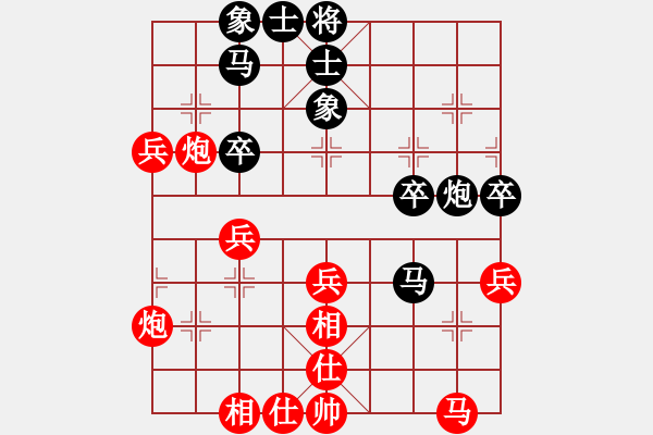 象棋棋谱图片：艾保宏 先和 陈柳刚 - 步数：40 