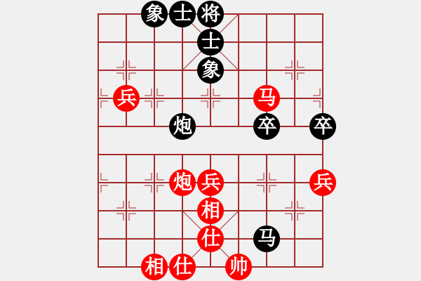 象棋棋谱图片：艾保宏 先和 陈柳刚 - 步数：60 