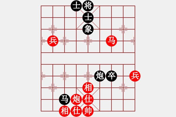 象棋棋谱图片：艾保宏 先和 陈柳刚 - 步数：80 