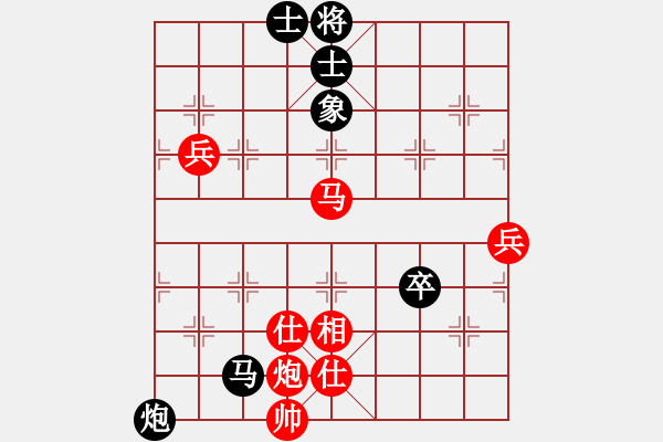 象棋棋谱图片：艾保宏 先和 陈柳刚 - 步数：90 